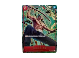 OPC-TCG-OP01-025.webp?size=s OPC-TCG-OP01-025.webp?size=s