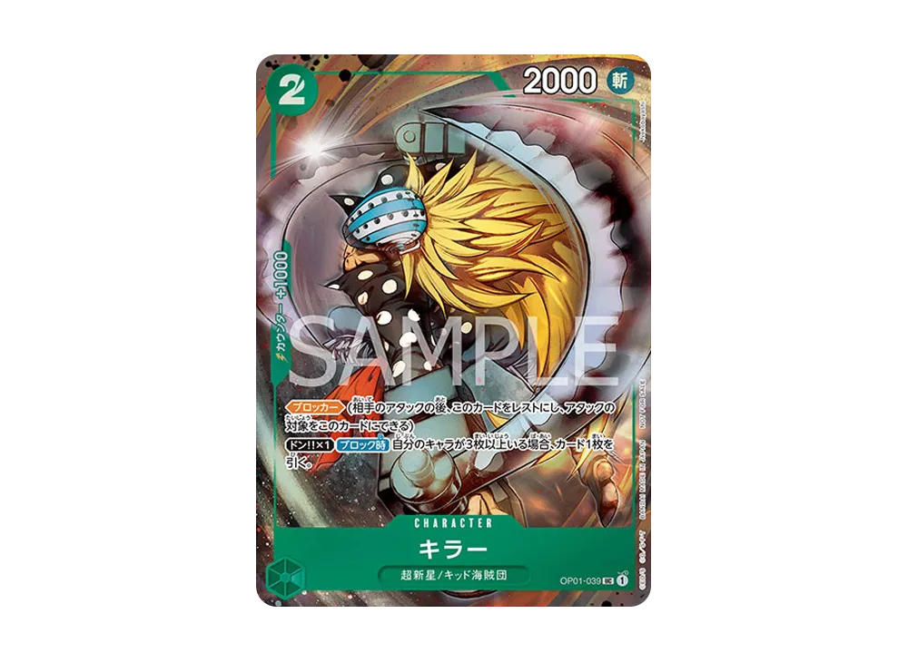 PSA10】マルコ SR [OP03-013](「プロモーションパック EX Vol.1」) 1枚