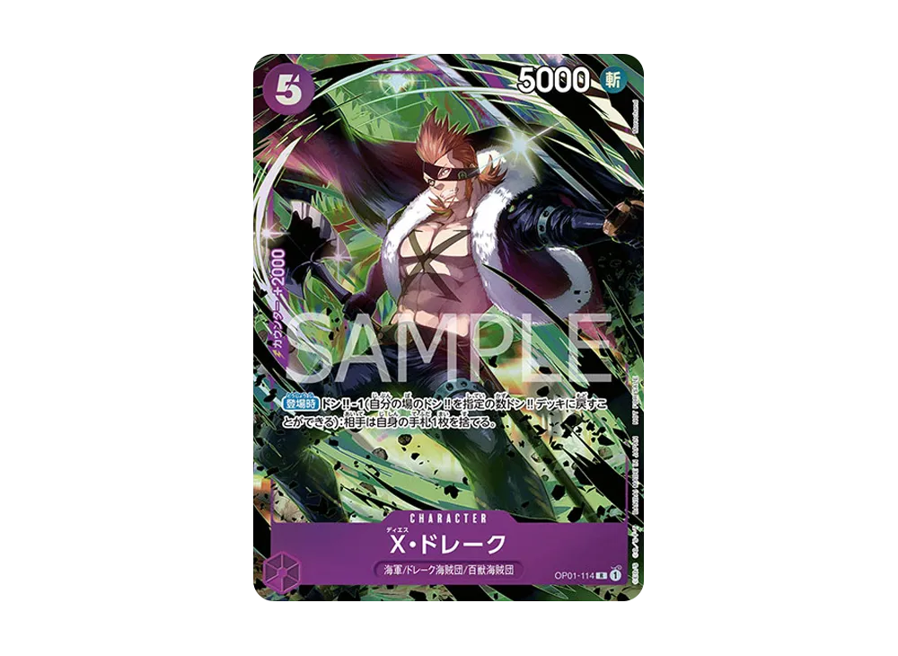 PSA10】マルコ SR [OP03-013](「プロモーションパック EX Vol.1」) 1枚