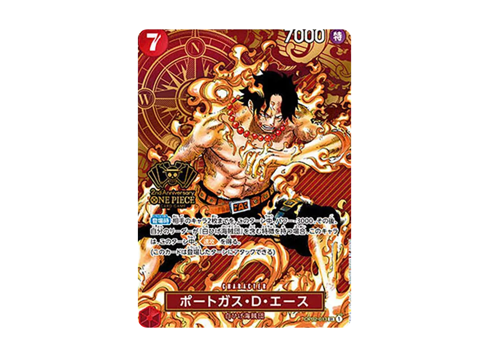 OPC-TCG-OP02-013-20240621-ot. OPC-TCG-OP02-013-20240621-ot.