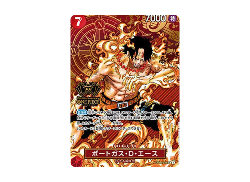 SCFカード ONE PIECE 20th ANNIVERSARY】20枚 SCFカード ONE SCFカード ONE PIECE 20th ANNIVERSARY】20枚 SCFカード ONE