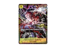 OPC-TCG-OP03-123-of.webp?size=s OPC-TCG-OP03-123-of.webp?size=s