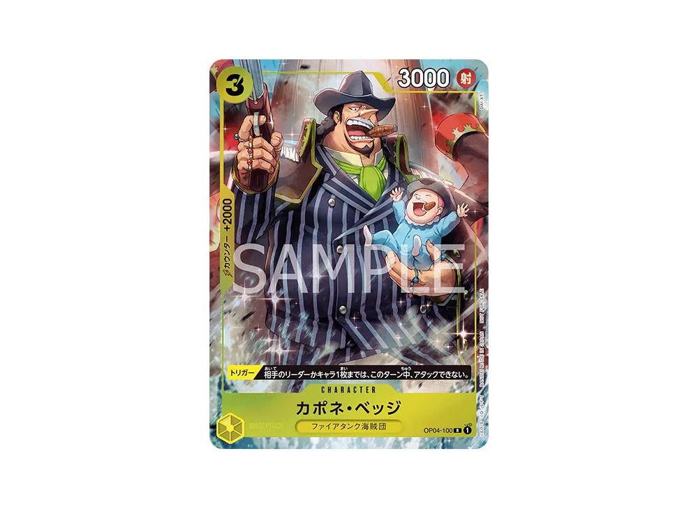 PSA10】マルコ SR [OP03-013](「プロモーションパック EX Vol.1」) 1枚