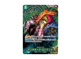 OPC-TCG-OP05-030-20240621-ot. OPC-TCG-OP05-030-20240621-ot.