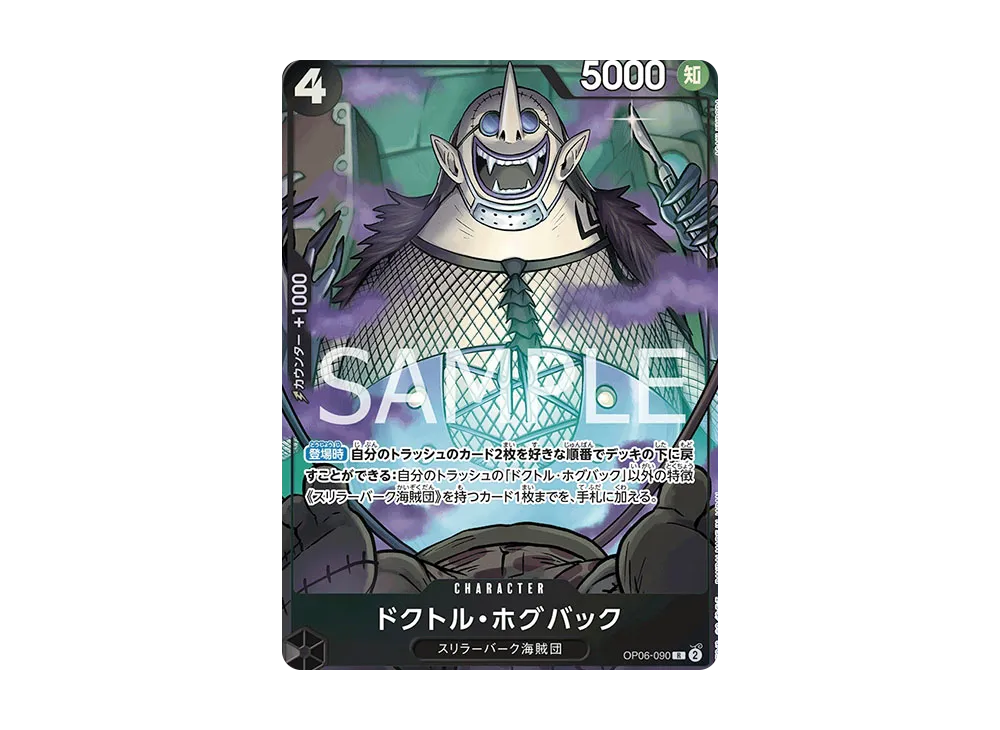 状態A】リューマ P [P-072](プレミアムカードコレクション「ベスト