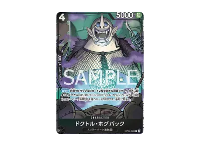 ワンピースカードゲーム プレミアムカードコレクション「ベスト ワンピースカードゲーム プレミアムカードコレクション「ベスト