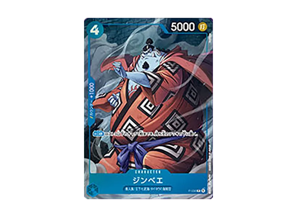 ボア・ハンコック SR-P [OP07-051](ワンピースカードゲーム「チャイナ