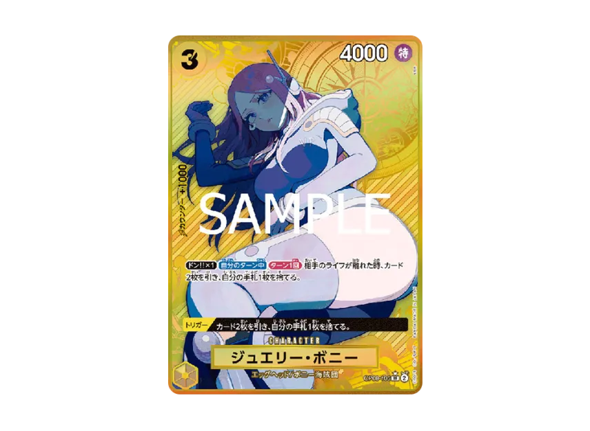 Bonney SR-P PRB STORAGE BOX