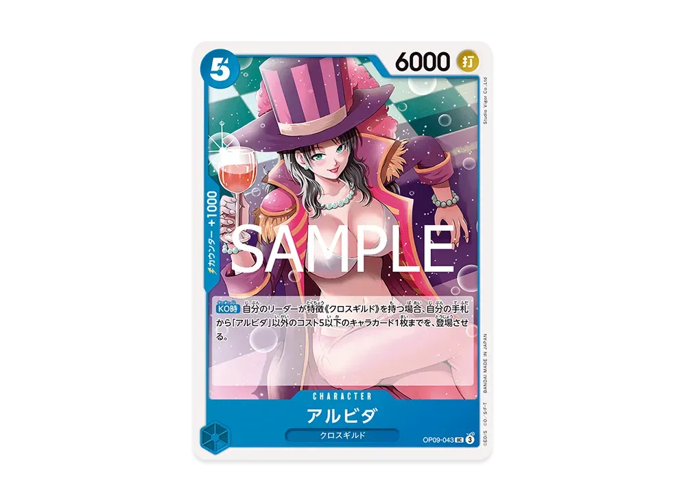 さ*い様 激アツ❗️ミホークデッキ フルパラセット！ Amazon.co.jp: デュエル・マスターズ TCG DMBD-08 超誕!! ツイン