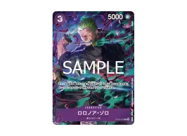 OPC-TCG-OP09-076-20250424-of. OPC-TCG-OP09-076-20250424-of.