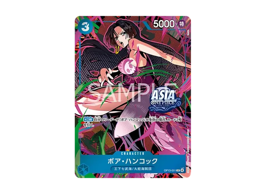 OPC-TCG-OP13-051-asia-02-of. OPC-TCG-OP13-051-asia-02-of.