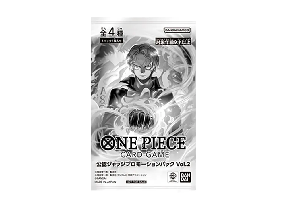 ワンピースカードゲーム プロモーションカード「公認ジャッジプロモーションパック Vol.2」パック