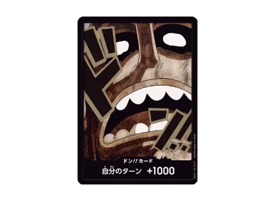 ドン!!カード : ウソップ (プレミアムブースター「ONE PIECE CARD THE BEST vol.2」)