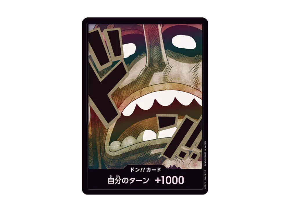 ウソップ(コミックパラレル) Amazon.co.jp: そげキング ウソップ コミパラ コミック背景