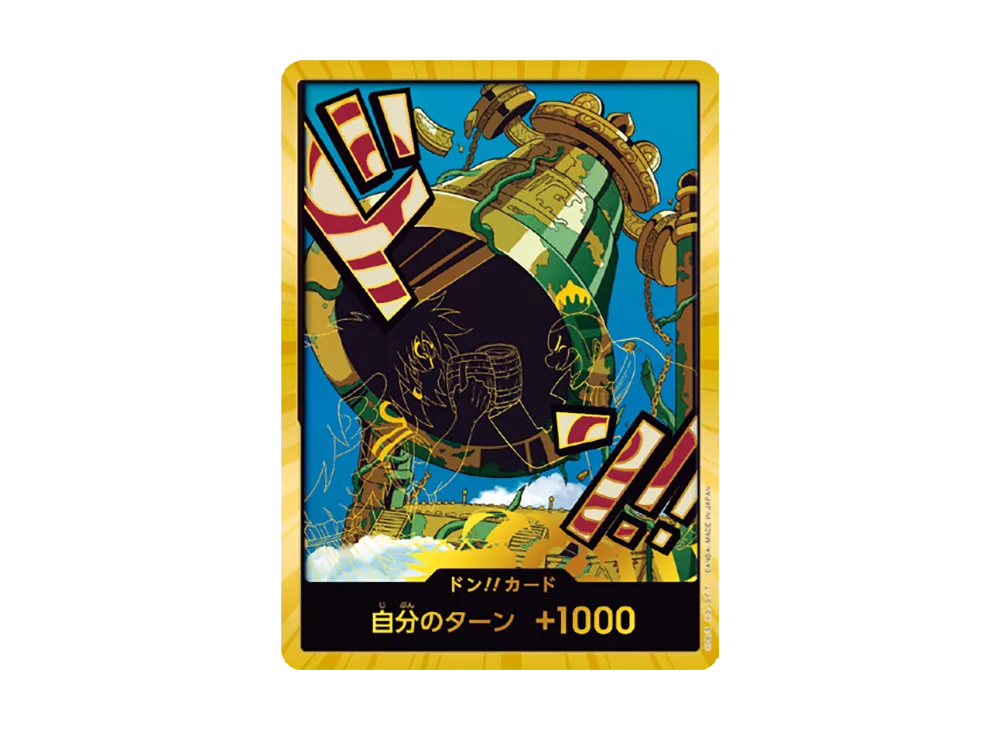 ドン!!カード : カルガラ スーパーパラレル (プレミアム