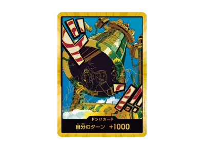 ドン!!カード : カルガラ スーパーパラレル (プレミアムブースター「ONE PIECE CARD THE BEST vol.2」)