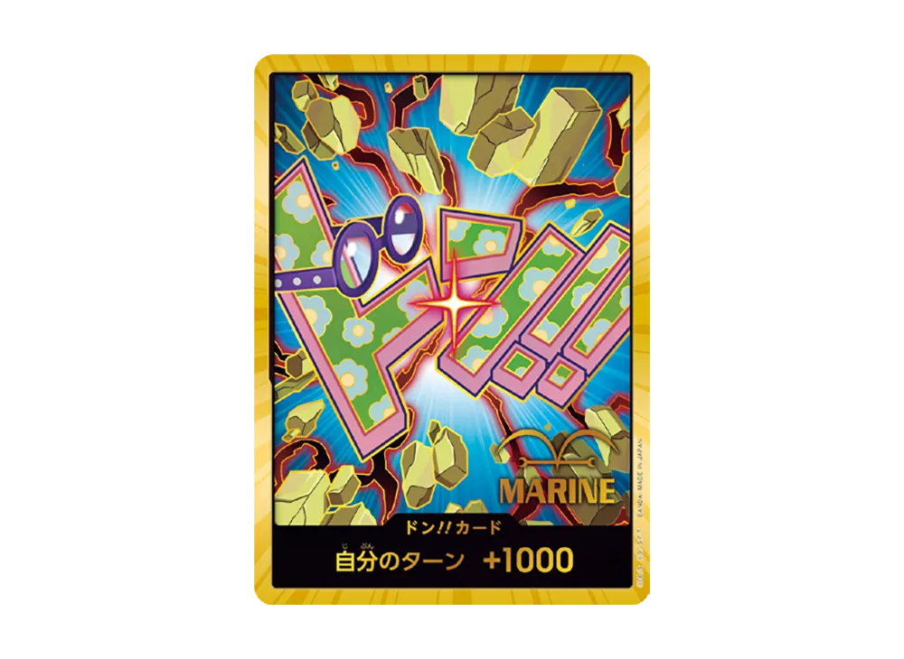 ワンピースカードゲーム ビビ ドン スーパーパラレル プレミアムブースター ドン!!カード (スーパーパラレル) サボ ワンピースカード