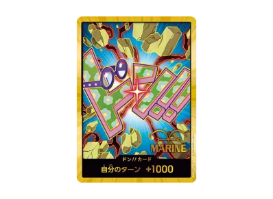 ドン!!カード : コビー スーパーパラレル (プレミアムブースター「ONE PIECE CARD THE BEST vol.2」)