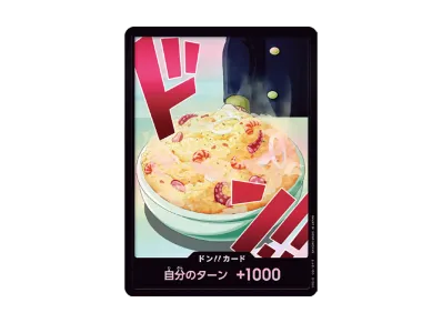 ドン!!カード : サンジ パラレル (プレミアムブースター「ONE PIECE CARD THE BEST vol.2」)