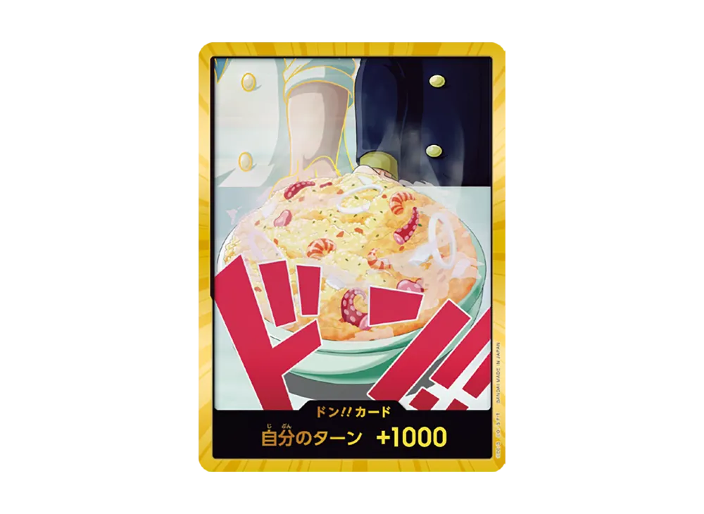 ドン!!カード : サンジ スーパーパラレル (プレミアムブースター「ONE PIECE CARD THE BEST vol.2」)