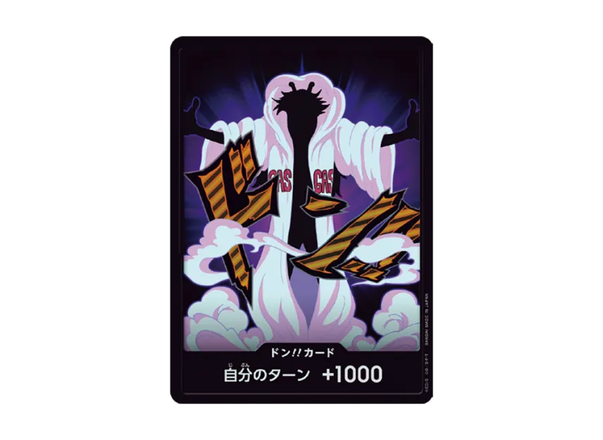 ドン!!カード : シーザー・クラウン パラレル (プレミアムブースター ドン!!カード : シーザー・クラウン パラレル (プレミアムブースター
