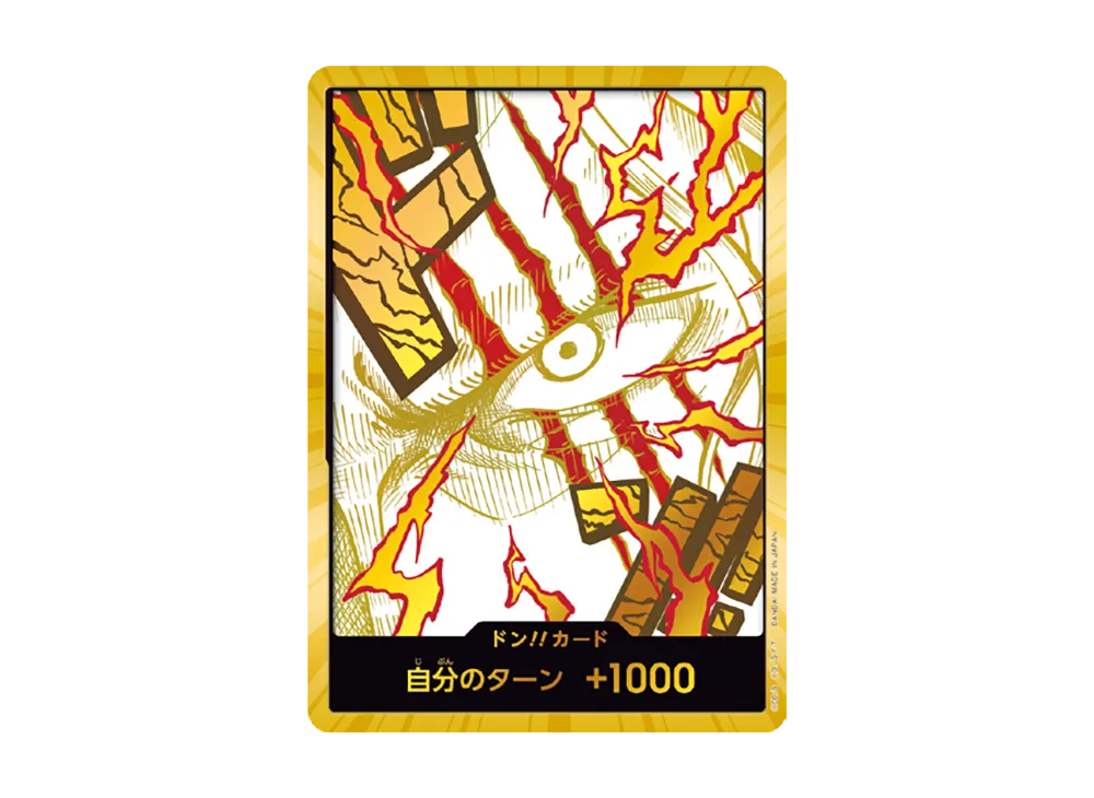 40▢シャンクス ドンカード スーパーパラレル KM0806-10 40▢シャンクス ドンカード スーパーパラレル KM0806-10
