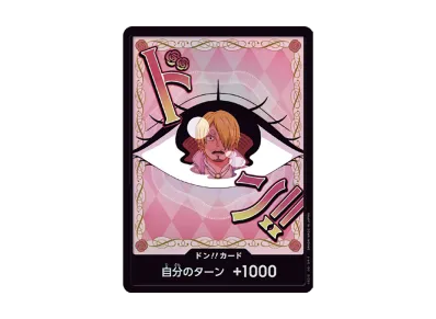 ドン!!カード : シャーロット・プリン パラレル (プレミアムブースター「ONE PIECE CARD THE BEST vol.2」)