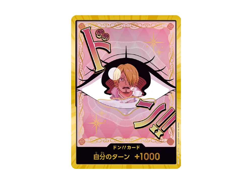 ドン!!カード : シャーロット・プリン スーパーパラレル (プレミアムブースター「ONE PIECE CARD THE BEST vol.2」)