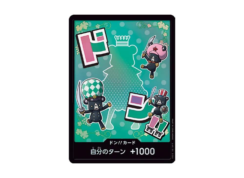ク*ル様 マンガブースター パラレル まとめ売り ユースタス・キッド(☆L/パラレル)(OP10-099) - トレカ侍通販
