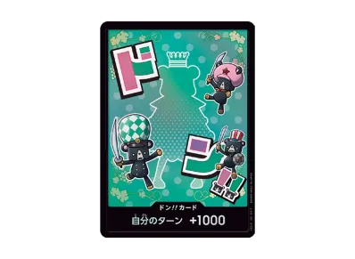 ドン!!カード : シュガー パラレル (プレミアムブースター「ONE PIECE CARD THE BEST vol.2」)