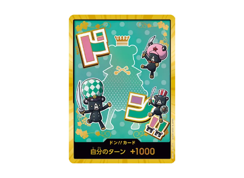 OPC-TCG-OPCD-073_p2-of.webp?size=l OPC-TCG-OPCD-073_p2-of.webp?size=l