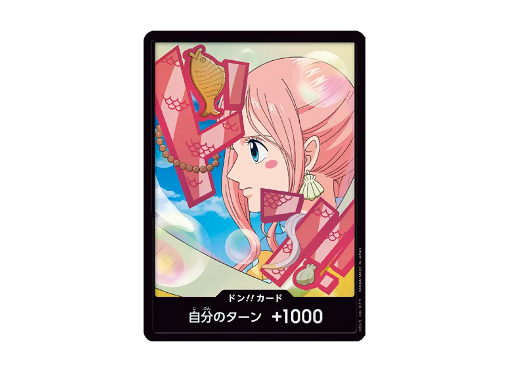 ドン!!カード : しらほし パラレル (プレミアムブースター「ONE PIECE CARD THE BEST vol.2」)