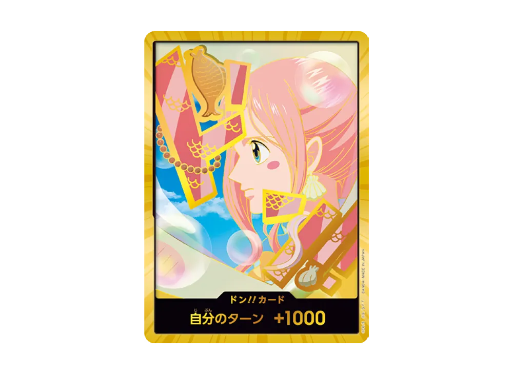 ドン!!カード : しらほし スーパーパラレル (プレミアムブースター「ONE PIECE CARD THE BEST vol.2」)