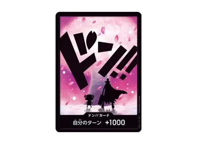 ドン!!カード : トニートニー・チョッパー パラレル (プレミアムブースター「ONE PIECE CARD THE BEST vol.2」)