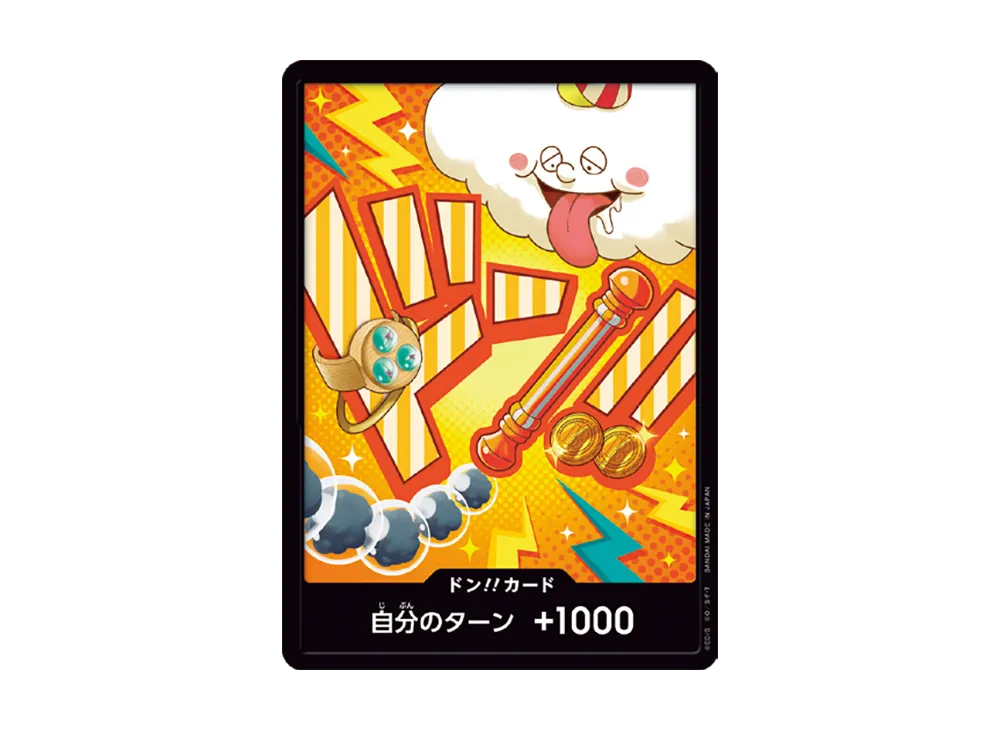 ナミ ドンカード 10枚 ワンピースカード ナミ ドンカード 10枚の通販 by たけなか｜ラクマ