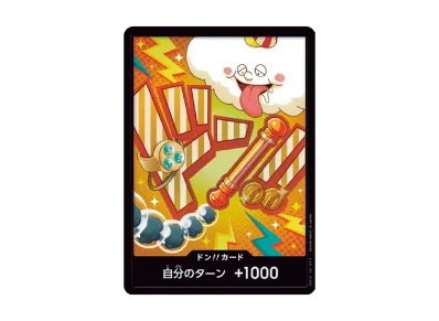 ドン!!カード : ナミ パラレル (プレミアムブースター「ONE PIECE CARD THE BEST vol.2」)