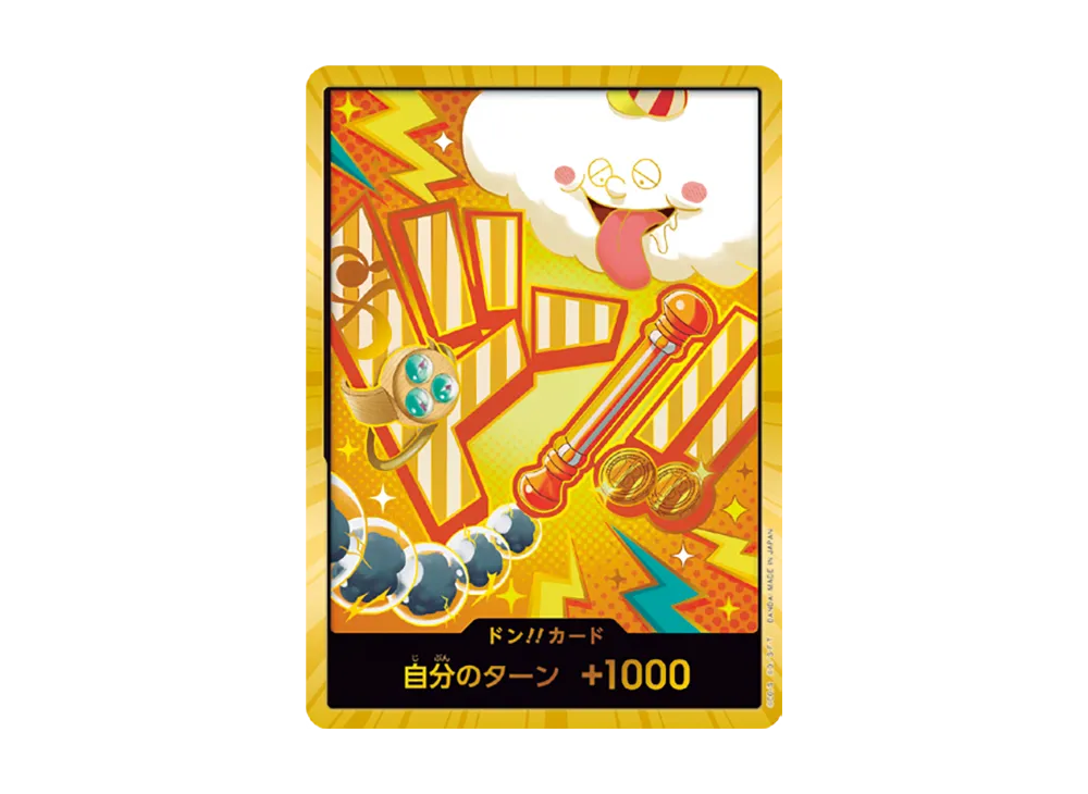 40▢カタクリ ドンカード スーパーパラレル 2枚セット KM0207-3 ドン！！カード[シャーロット・カタクリ] | スーパーパラレル