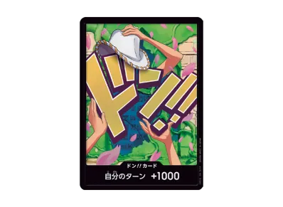 ドン!!カード : ニコ・ロビン パラレル (プレミアムブースター「ONE PIECE CARD THE BEST vol.2」)