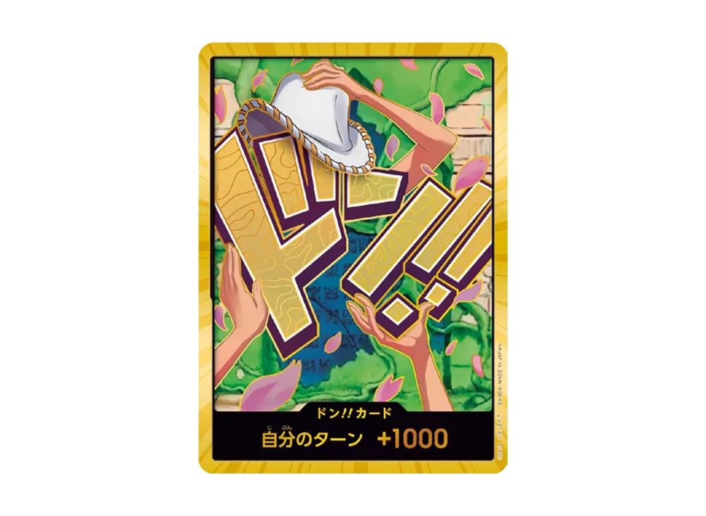 ドン‼︎カード ドン!!カード : ニコ・ロビン スーパーパラレル (プレミアム