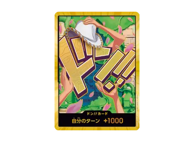 ドン!!カード : ニコ・ロビン スーパーパラレル (プレミアムブースター「ONE PIECE CARD THE BEST vol.2」)