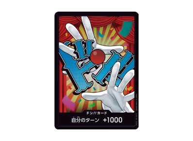 ドン!!カード : バギー パラレル (プレミアムブースター「ONE PIECE CARD THE BEST vol.2」)