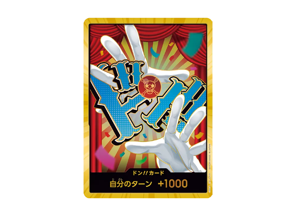 ドン!!カード : バギー スーパーパラレル (プレミアムブースター「ONE PIECE CARD THE BEST vol.2」)