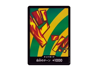 ドン!!カード : ハンニャバル パラレル (プレミアムブースター「ONE PIECE CARD THE BEST vol.2」)