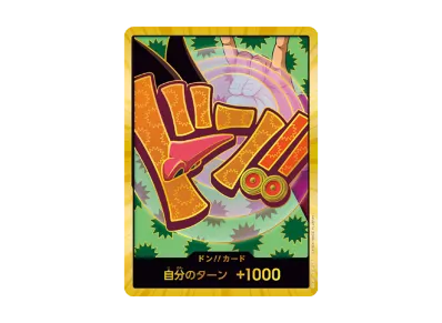 ドン!!カード : フォクシー スーパーパラレル (プレミアムブースター「ONE PIECE CARD THE BEST vol.2」)