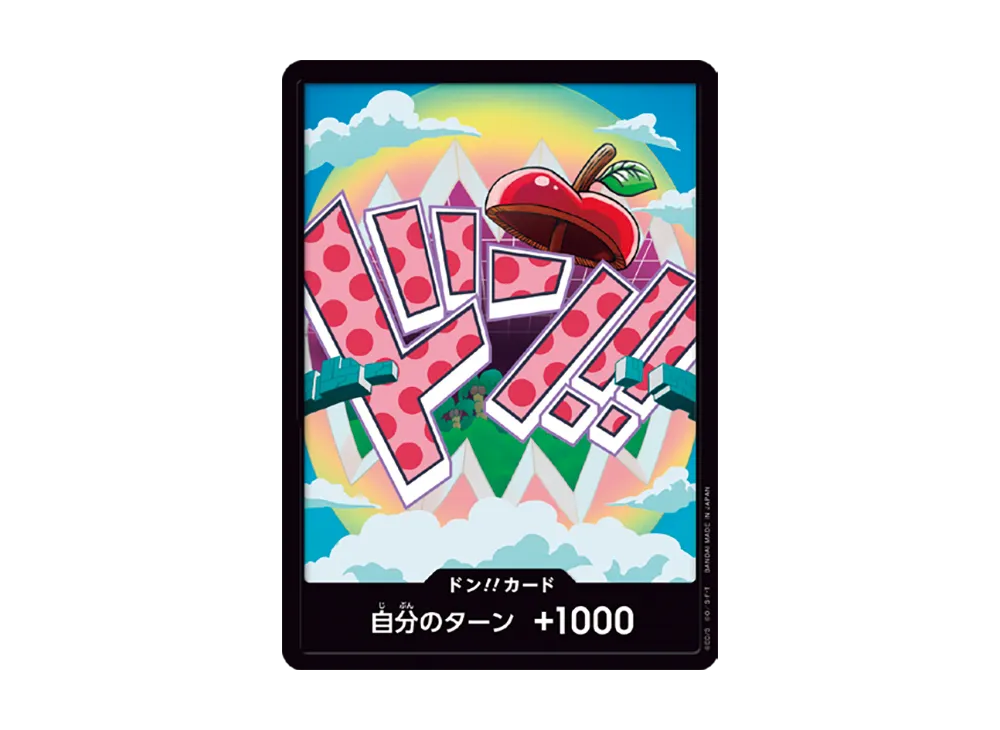 ONE PIECE ドン!!カード 2枚セット ONE PIECE ドン!!カード 2枚セット - メルカリ