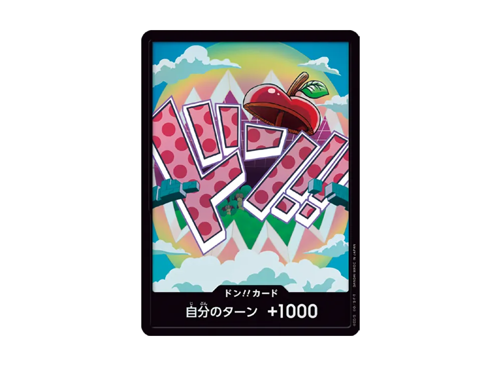 ドン!!カード : ベガパンク パラレル (プレミアムブースター「ONE PIECE CARD THE BEST vol.2」)