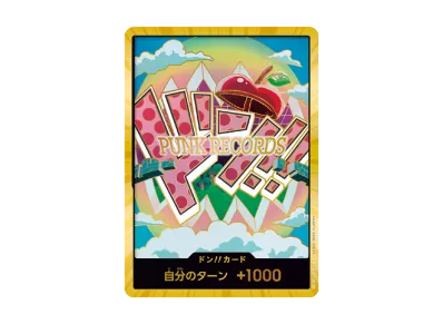 ドン!!カード : ベガパンク スーパーパラレル (プレミアムブースター「ONE PIECE CARD THE BEST vol.2」)