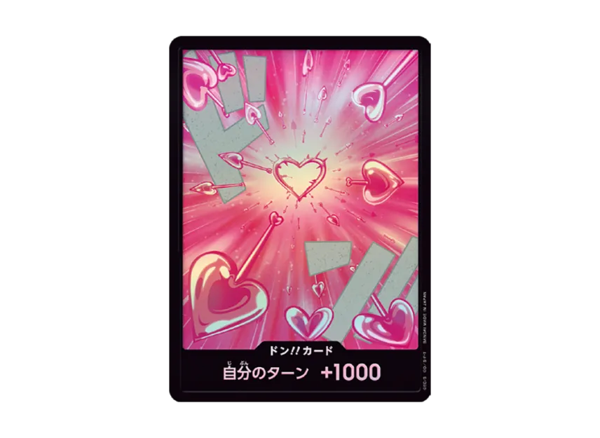 ワンピースカード ハンコック スーパーパラレルドンカードprb02 金ドン ワンピースカード ハンコック スーパーパラレルドンカードprb02 金ドン