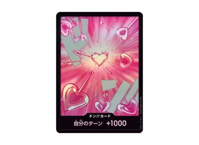 ドン!!カード : ボア・ハンコック パラレル (プレミアムブースター「ONE PIECE CARD THE BEST vol.2」)