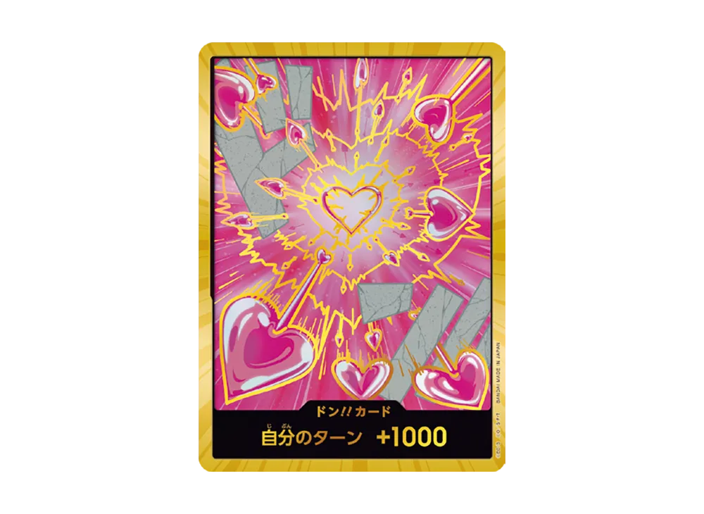 スラムダンク　ボア・ハンコック　新品　箱有り ドン!!カード : ボア・ハンコック スーパーパラレル (プレミアム